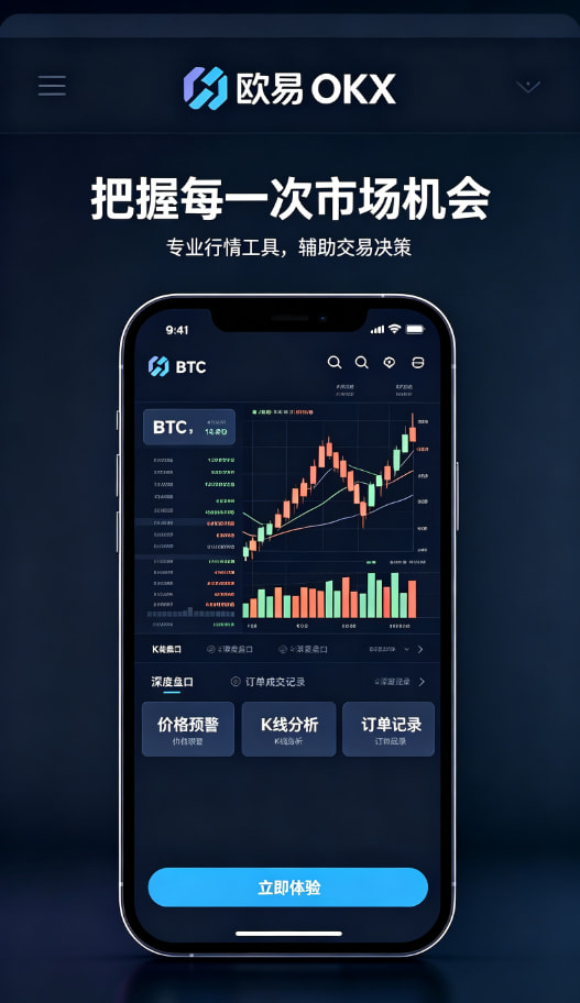 欧交易所app下载安卓图文说明3